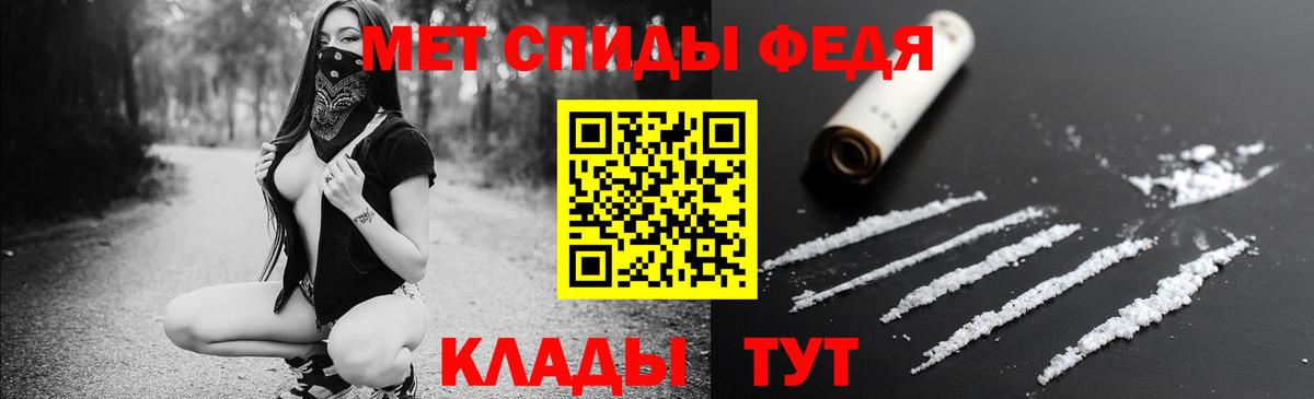 Amphetamine Розовый  Вход с VPN  АМФЕТАМИН  Дзержинский 