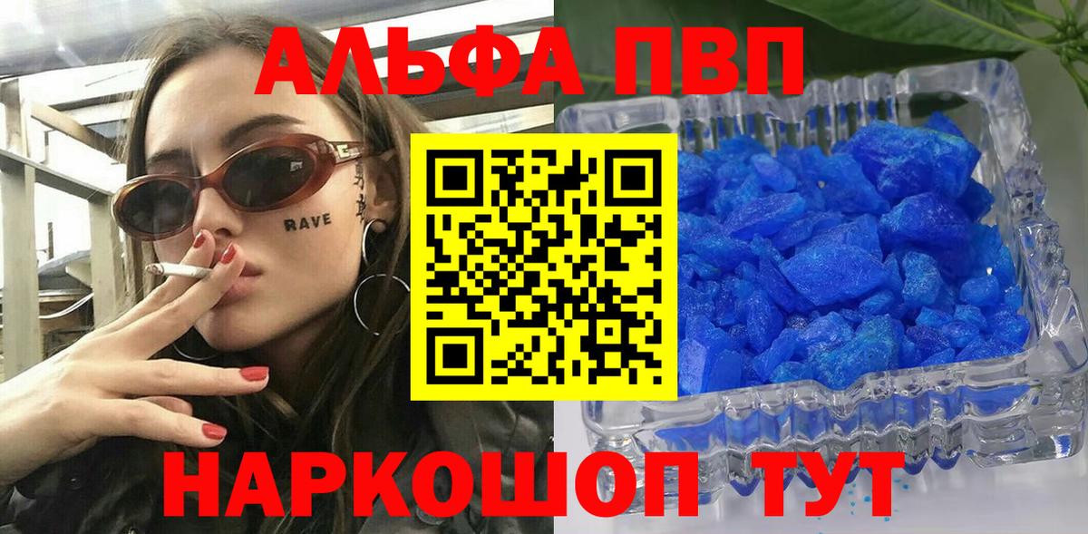 Alpha-PVP СК КРИС Дзержинский