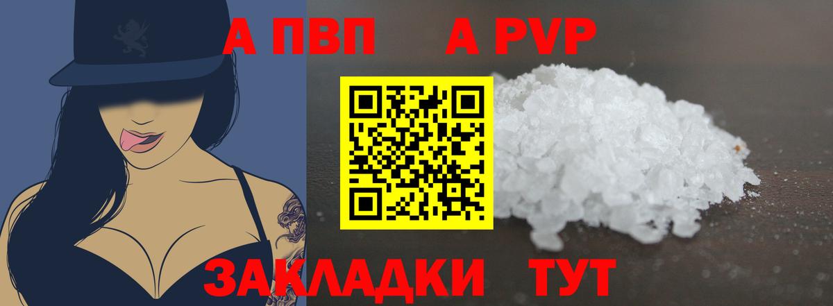 Дзержинский  Альфа ПВП мука  APVP VHQ  Alfa_PVP мука  Вход с VPN 