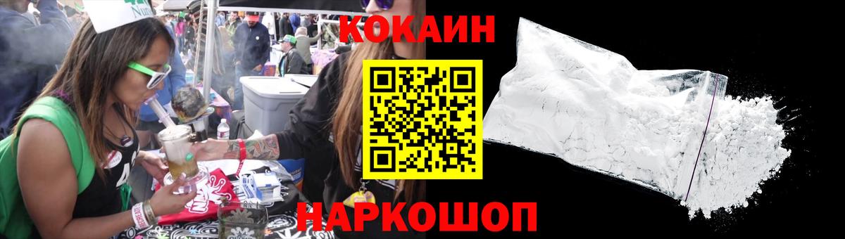 Cocaine Боливия Дзержинский
