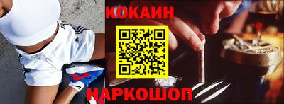 MDMA Кунгур