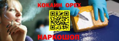 меф VHQ Кулебаки