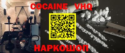 меф VHQ Кулебаки