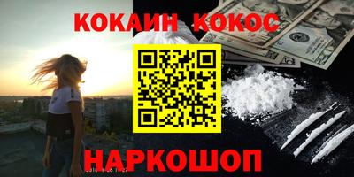 меф VHQ Кулебаки