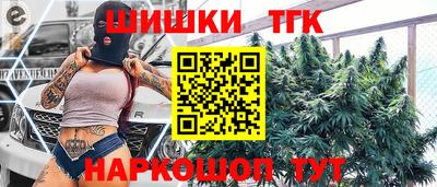 тгк Кумертау