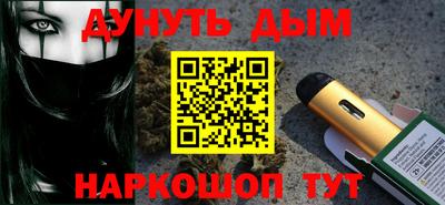 меф VHQ Кулебаки