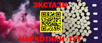 MDMA Кунгур