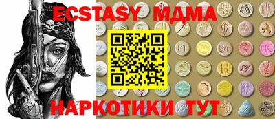 меф VHQ Кулебаки