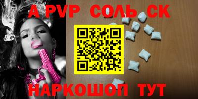 меф VHQ Кулебаки