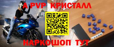 меф VHQ Кулебаки