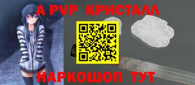 меф VHQ Кулебаки
