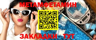 меф VHQ Кулебаки