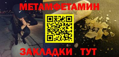 MDMA Кунгур