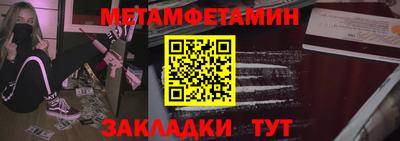 MDMA Кунгур