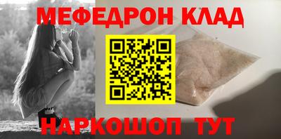 MDMA Кунгур