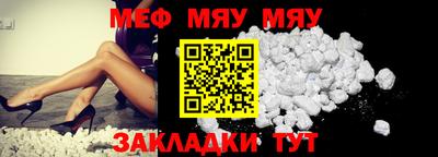 MDMA Кунгур