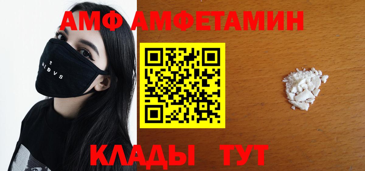 Дзержинский  Метамфетамин Декстрометамфетамин 99.9%  Вход с VPN  Метамфетамин Декстрометамфетамин 99.9% 