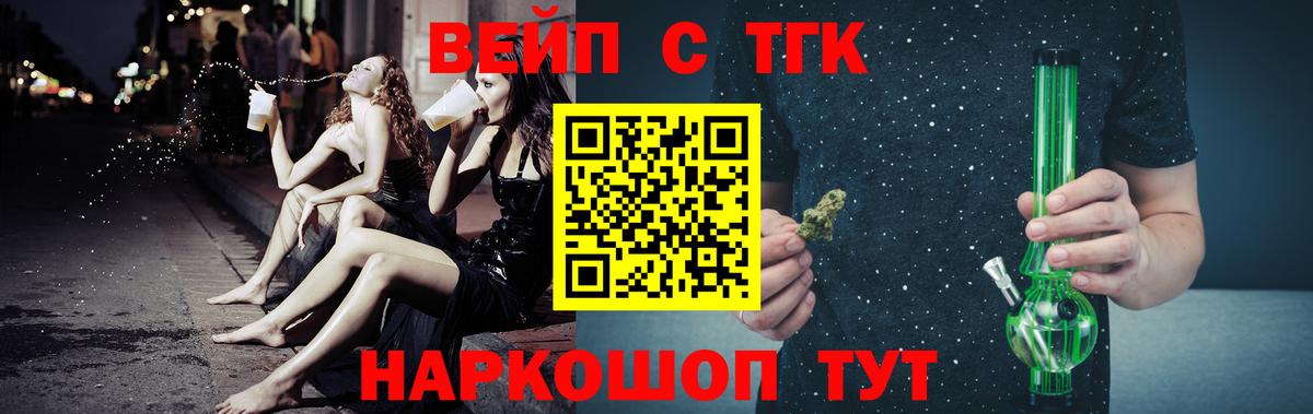 Дистиллят ТГК жижа Дзержинский