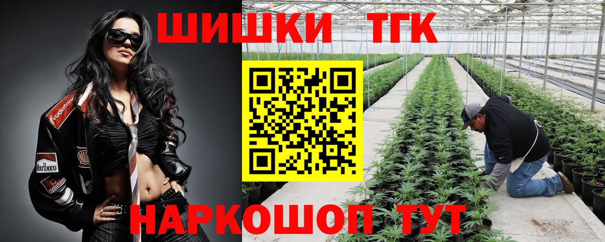 Конопля MAZAR  Вход с VPN  Дзержинский  МАРИХУАНА White Widow  МАРИХУАНА конопля 